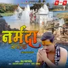 About Narmada Ashtak Song